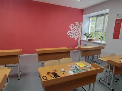 Класс химии и биологии