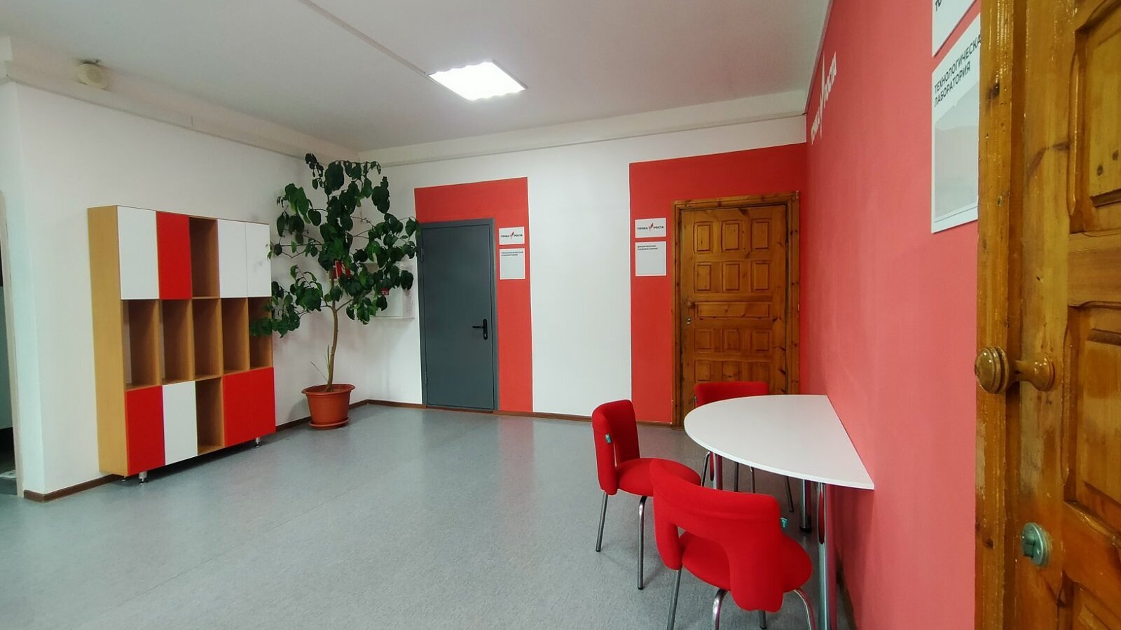 Это наша организация