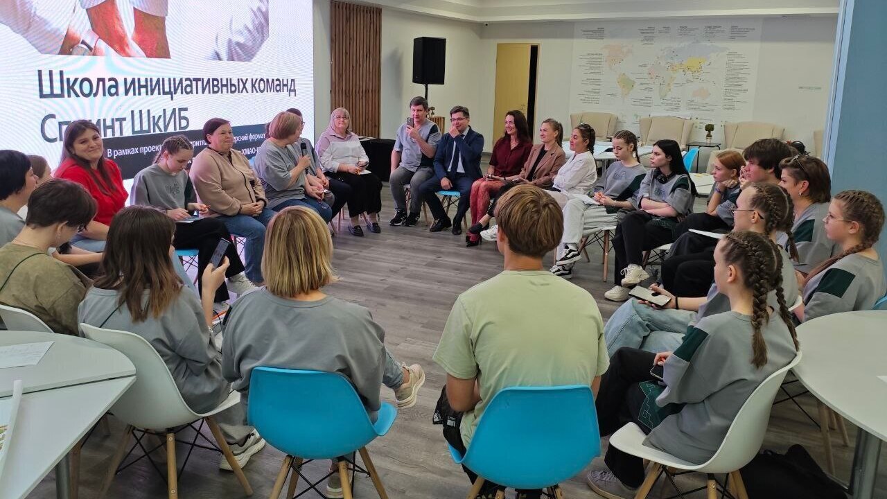 Лаборатория Школьного инициативного бюджетирования